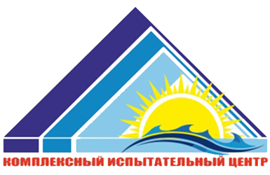 Комплексный инженерный центр
